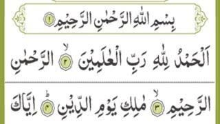 Surah Fatiha surah al fatiha full arabic text Tilawat surah fatiha [upl. by Aronek]