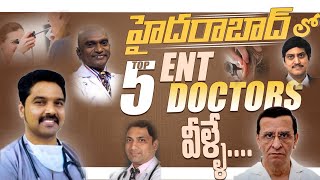 Top 5 ENT Doctors in Hyderabad  Best ENT Specialists In Hyderabad  బెస్ట్ ENT స్పెష‌లిస్టులు వీరే [upl. by Nodnol]