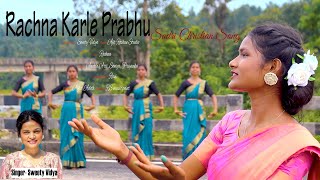 Rachna Karle Prabhu  sadri christian song  Sweety Vidya [upl. by Gignac]