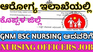 GNM BSC NURSING ಆದವರಿಗೆ NHM ಅಡಿಯಲ್ಲಿ ಹುದ್ದೆಗಳು ಕೊಪ್ಪಳ ಜಿಲ್ಲೆ l NHM Jobs in Karnataka [upl. by Adliwa529]