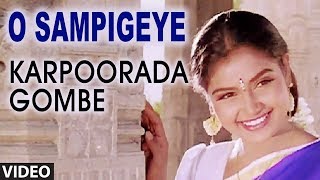 O Sampigeye Video Song  Karpoorada Gombe  Ramesh Aravind Shruthi  Hamsalekha  K S Chitra [upl. by Kinghorn]