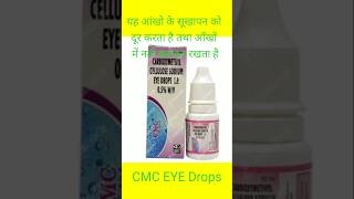 CMC EYE DROPuse and benefitsbest for eye [upl. by Karlow]