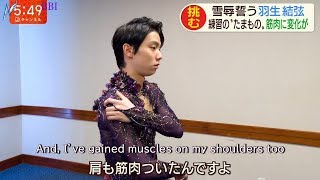 ENG SUB 191018 Yuzuru Hanyu JChannel Costume Fitting [upl. by Olgnaed]