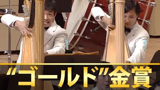 《全国金賞》第65回 （2017 全日本吹奏楽コンクール全国大会 金賞団体自由曲演奏集【ダイジェスト映像】 Japans Best for 2017 ジャパンズベスト・フォア 2017 [upl. by Atnoid]