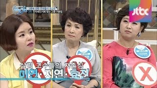 전자레인지에 맞는 그릇 구분법 O X 퀴즈 살림의 신 시즌2 1회 [upl. by Asiral53]