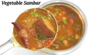 Vegetable Sambar in Kannada  ಸೂಪರ್‌ ತರಕಾರಿ ಸಾಂಬಾರ್‌  Homemade Vegetable Sambar  Rekha Aduge [upl. by Harriott]