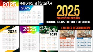 Calendar design in illustrator bangla tutorial calendar design 2025 Templates Free Download [upl. by Eissert]