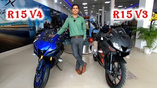 Yamaha R15 V4 vs R15 V3 Detailed Comparison Review [upl. by Sankaran582]