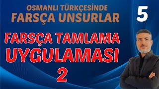 KESİK TAMLAMA  ZİNCİRLEME TAMLAMA  ALIŞTIRMA  Osmanlı Türkçesi 2 [upl. by Caputo]