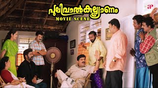 Pulival Kalyanam Malayalam Movie  Harisree amp Cochin Haneefa create chaos at the wedding  Jayasurya [upl. by Nahamas443]