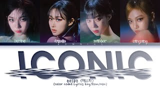 aespa ICONIC Lyrics 에스파 ICONIC 가사 Color Coded Lyrics [upl. by Obrien]