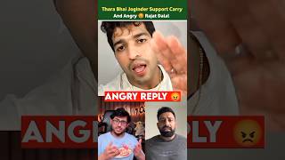 Thara bhai joginder vs rajat dalal।।Rajat dalal vs carryminaticarryminatishorts [upl. by Ahsieker147]