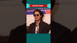 Nepali Artist Dhiraj Magar amp Upasana Singh Thakuri artistkhabar shortsvideo dhirajmagar [upl. by Sellig]