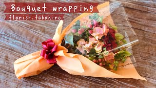 花束のラッピング【たった1枚でお洒落に】 How to wrap a bouquet [upl. by Ssalguod]