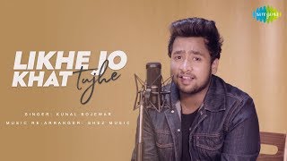 Likhe Jo Khat Tujhe  Kunal Bojewar  Saregama Cover [upl. by Alvina]