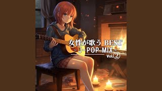 白い雲のように Cover Ver Mixed [upl. by Tnahs]