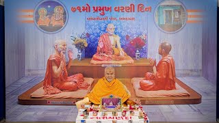 🔴Live baps pooja  HH Mahant Swami Maharaj Daily Puja Darshan  13 June 2021  Pramukh Varni Din [upl. by Zanlog24]