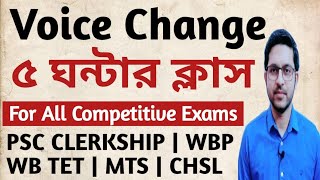 Crash Course on Voice Change in Bengali  Voice Change Full Course in Bangla [upl. by Stubstad93]