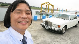 車車日記 聊聊 勞斯萊斯 加長型 ROLLSROYCE SILVER SPUR II MVI 4330 [upl. by Einegue9]