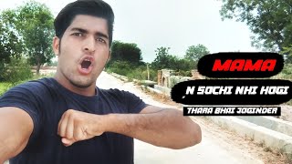 Thara Bhai Joginder  Mama N Sochi Na Hogi  Video 1 [upl. by Eeliab476]