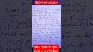 BRO GREF syllabusBRO store keeper syllabus [upl. by Walker]