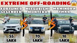 Legender Vs Montero Vs Thar Offroad Battle🔥  इतनी ख़तरनाक😱 OFFROADING आज से पहले NAHI❌ देखी होगी😎 [upl. by Adnac402]