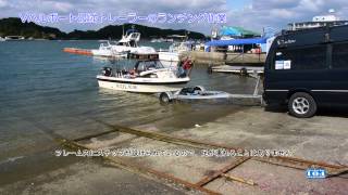 【楽チン＆高耐久】Vハルボート最強トレーラーのランチング作業 【Boat Trailer】 [upl. by Crescen]