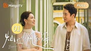 【MULTI SUB】EP01 韩俊豪邂逅陈嘉慧沿海公路赛车心动互搏｜灿烂的风和海 Begin Again｜MangoTV Monsoon [upl. by Anilrac587]