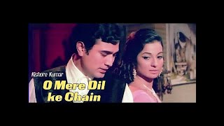 o mere dil ke chain [upl. by Hgielrebma]