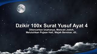 Dzikir 100x Surat Yusuf Ayat 4 Memperlancar usaha Jodoh Wajah Bersinar Meluluhkan hati dll [upl. by Magulac]