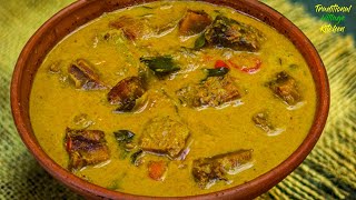 ගමේ රසට කට්ටා කරවල හොද්ද  Katta Karawala Curry  How to make Dried Fish Curry [upl. by Widera]