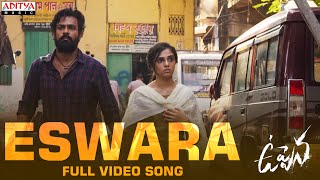 Uppena​​​  Eswara Full Video Song  Panja Vaisshnav Tej Krithi Shetty  Buchi Babu Sana  DSP [upl. by Naujuj750]