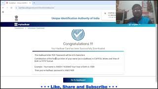 How to Download Aadhar Card Online [upl. by Cummings371]