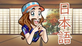 Apprendre le japonais en une vidéo [upl. by Hentrich]