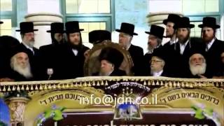 Seret Viznitz Rebbe Attending Chanukas Habayis Of A New Shul In Betar Illit  Sivan 5773 [upl. by Giamo]