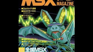 【ＭＳＸマガジン】１９８４年５月号（通巻７号） [upl. by Denni401]