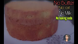 Only 3 Ingredients Super Soft Sponge Cake Oil Free Cake Recipebuffet Queen aditi [upl. by Netfa]