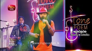 Baila Nonstop  Tone Poem with Sunil Perera [upl. by Audwen]