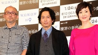 三上博史、撮影中は「人間じゃなくなる」 「連続ドラマW 贖罪の奏鳴曲」完成披露試写会2 Hiroshi Mikami Shokuzai no Sonata [upl. by Nalehp]