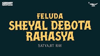 Sunday Suspense  Feluda  Sheyal Debota Rahasya  Satyajit Ray  Mirchi 983 [upl. by Naols746]