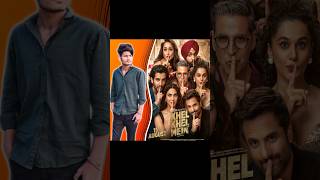 Khel Khel Mein  Official Trailer  Akshay Kumar Vaani Kapoor Taapsee Pannuyoutub freeviralvi [upl. by Eelyab]