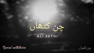 Ali Sethi  Chan Kithan lyrics with meaning [upl. by Lecram]