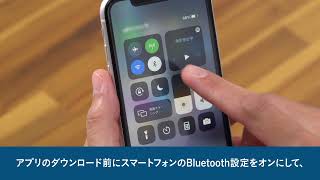 【取扱説明動画】タニタ体組成計BC766BC767BC768 「ヘルスプラネット」アプリ連携・設定方法 [upl. by Armillia442]