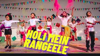 Holi mein rangeele Ho Gaye  dance cover  kids dance  choreography  DK Shah  2021  Holi dance [upl. by Elleuqar]