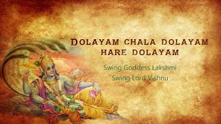 Dolayam Chala Dolayam  MS Subbulakshmi  Radha Viswanathan  Lyrics with Meaning [upl. by Marcus]