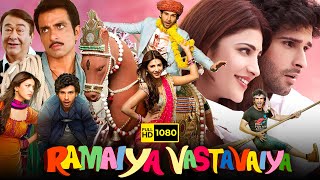 Ramaiya Vastavaiya Full Movie HD  Girish Kumar Shruti Haasan Sonu Sood  1080p HD Facts amp Review [upl. by Chilton94]