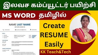 Ms Word Class தமிழில் சான்றிதழுடன்Create Resume for JobDCA Course in Tamil [upl. by Yeldnarb257]