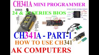 HOW TO USE CH341 PART 1 [upl. by Pritchett]