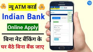 Indian Bank Allahabad Bank new ATM card online apply  Indian Bank ATM card kaise apply Karen online [upl. by Savil]