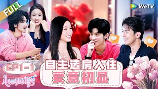 【ENG】FULL  EP11 现实版黄玫瑰参加恋综 美艳女嘉宾撞上外国憨憨男 奶狗弟弟盯姐狂魔上线 眼神紧紧跟随女神 《心动的信号 第7季》Heart Signal S7 [upl. by Haswell]